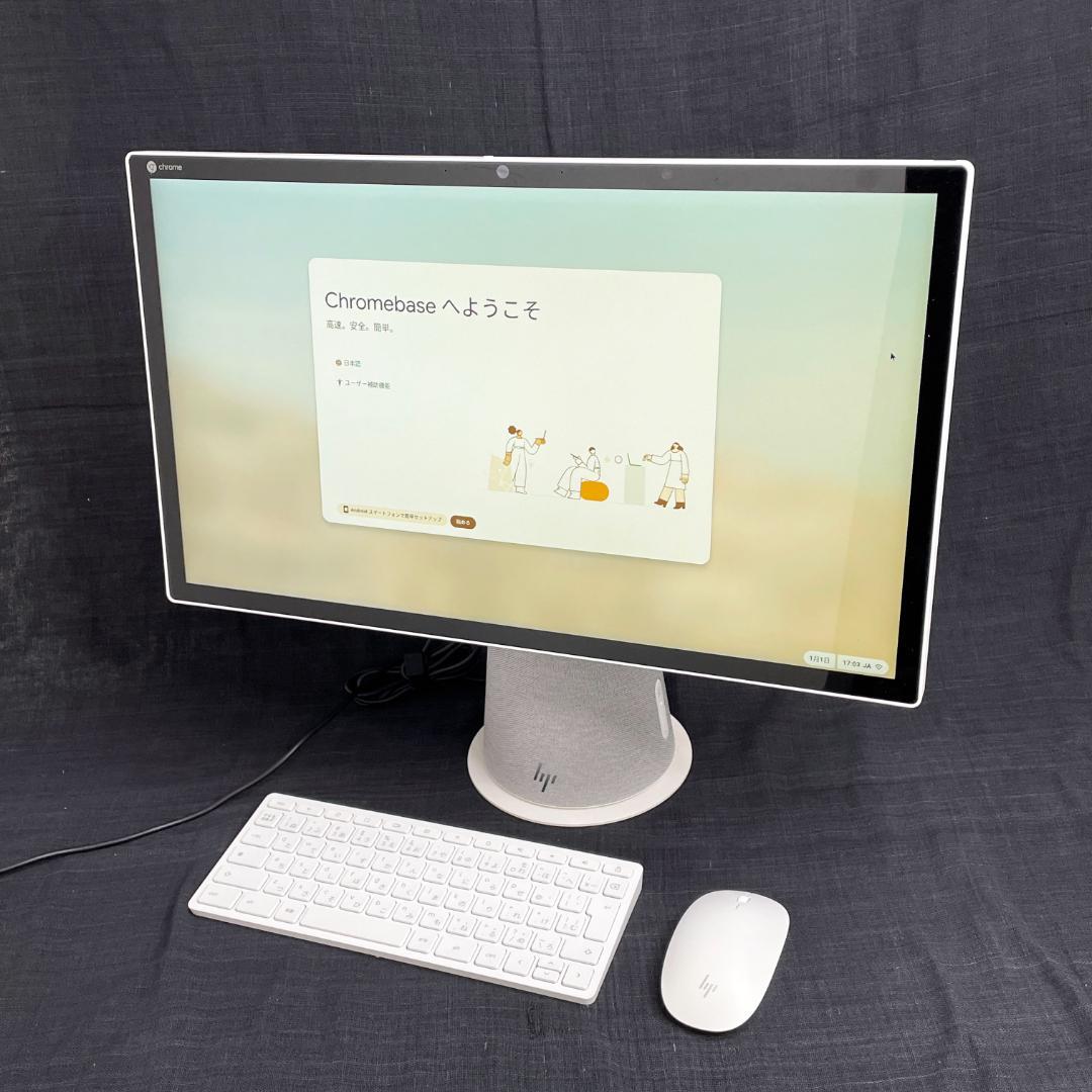中古☆HP Chromebase All-in-One Desktop