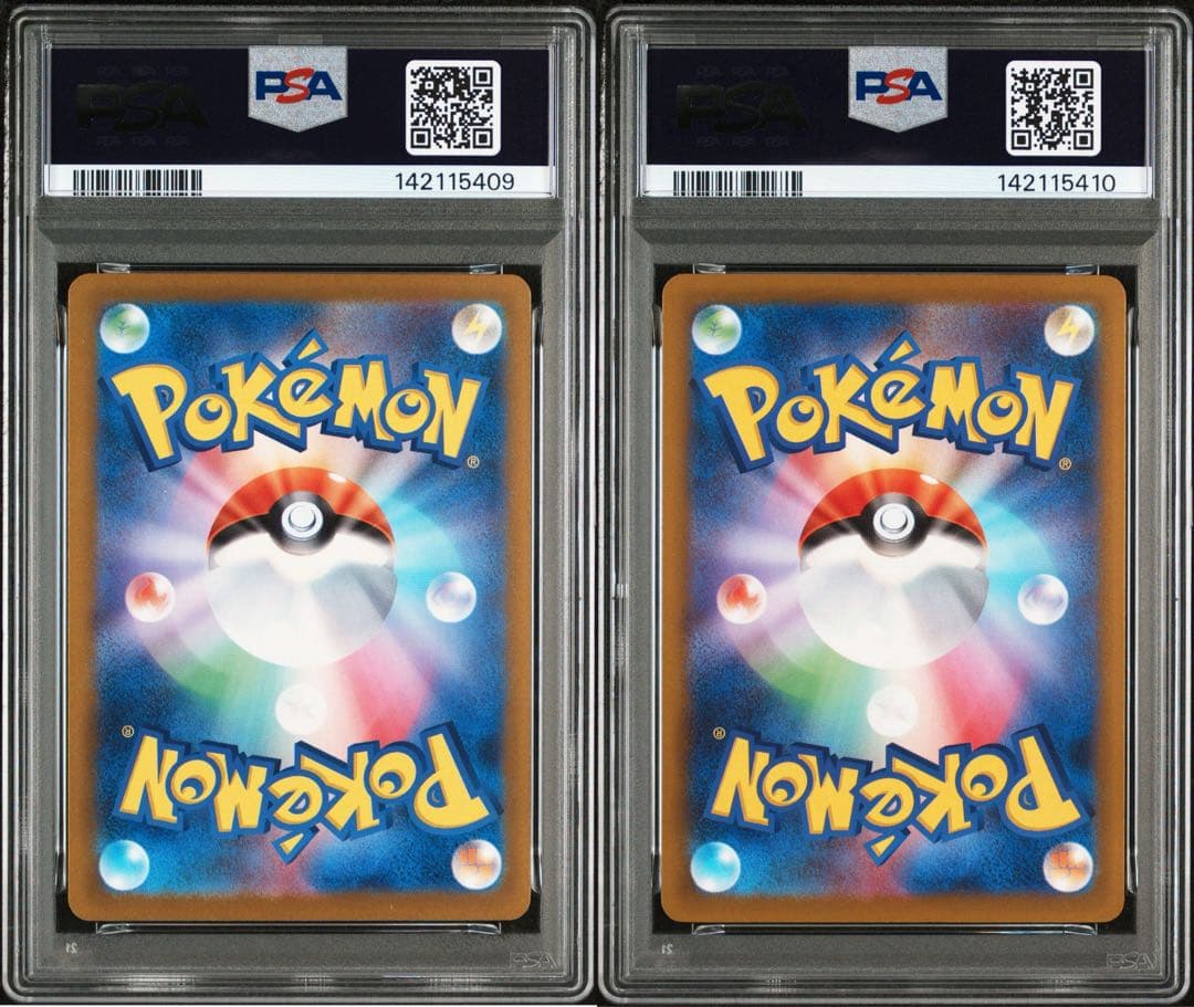 ポケモンカード メガゲンガーex メガカイリューex MA PSA10 連番