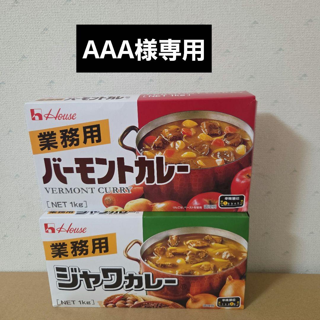 アミューズメント景品　13点セット