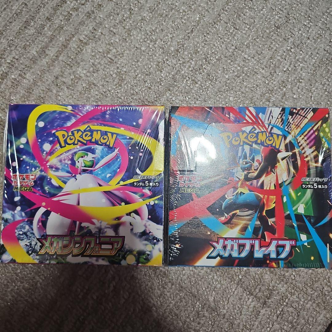 ポケモンカード メガブレイブ　メガシンフォニア 1Box　シュリンク付き