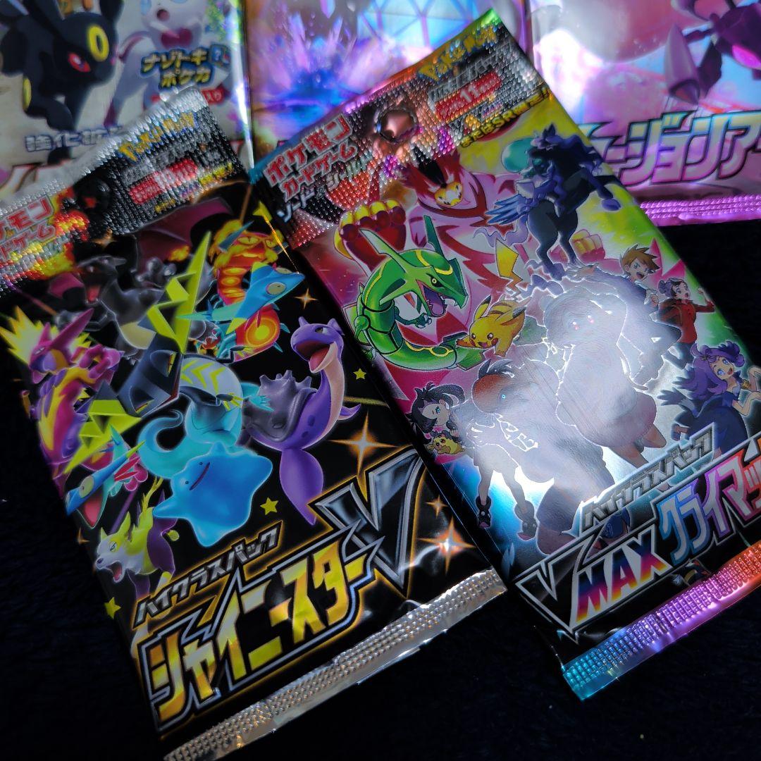 ポケモンカード　バラパック　まとめ売り　ポケカ