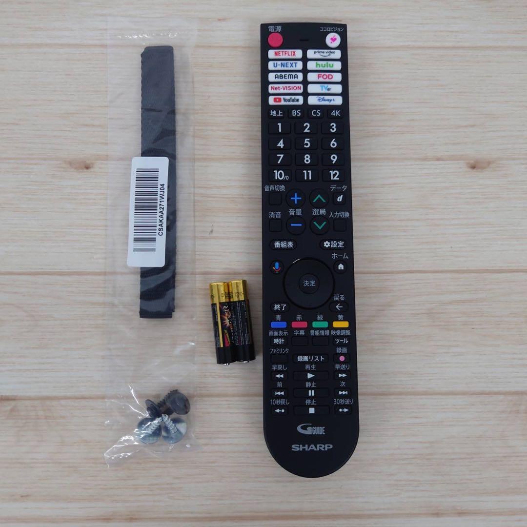 シャープ アクオス 50インチ 4K液晶テレビ 4T-C50FL1 2025製