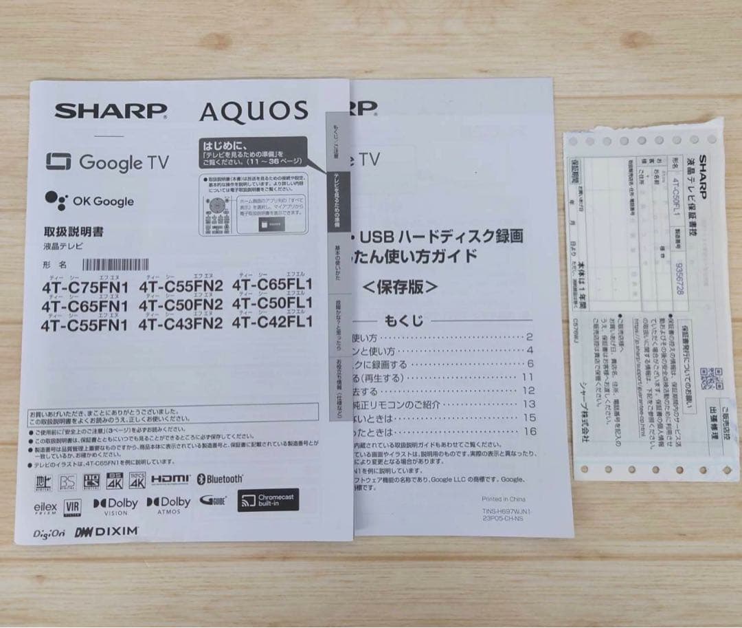 シャープ アクオス 50インチ 4K液晶テレビ 4T-C50FL1 2025製