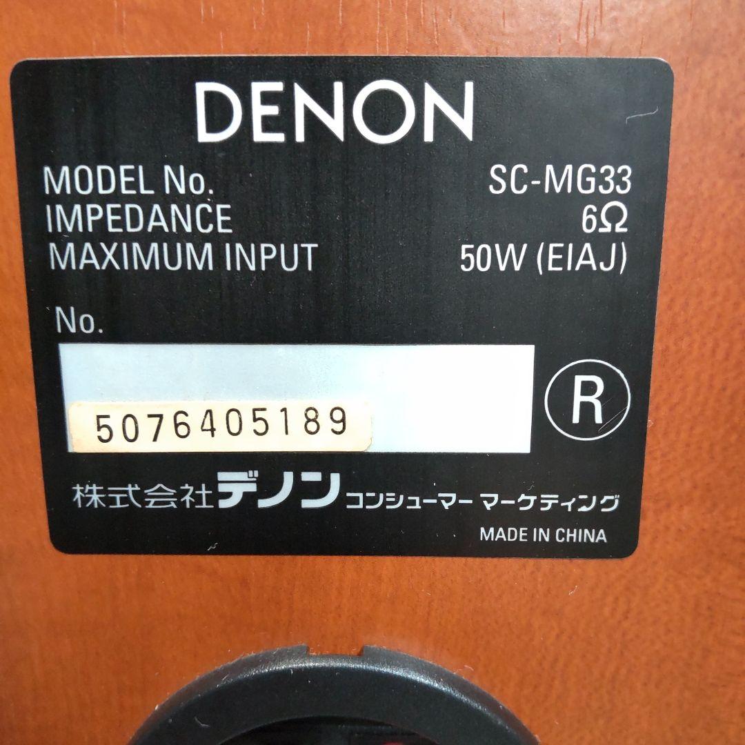 CD/MD/WideFM/AM/AUX/OPT DENON リペア済