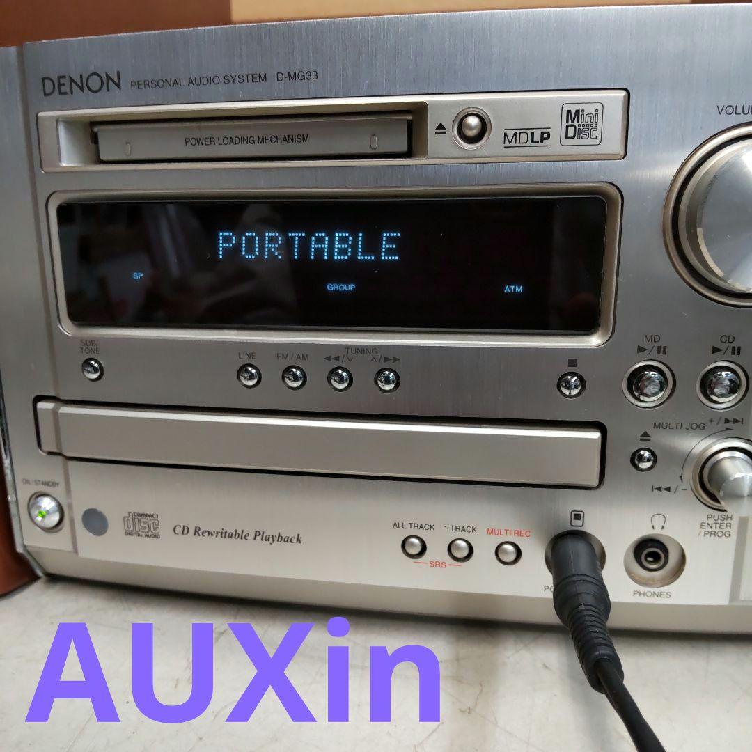 CD/MD/WideFM/AM/AUX/OPT DENON リペア済