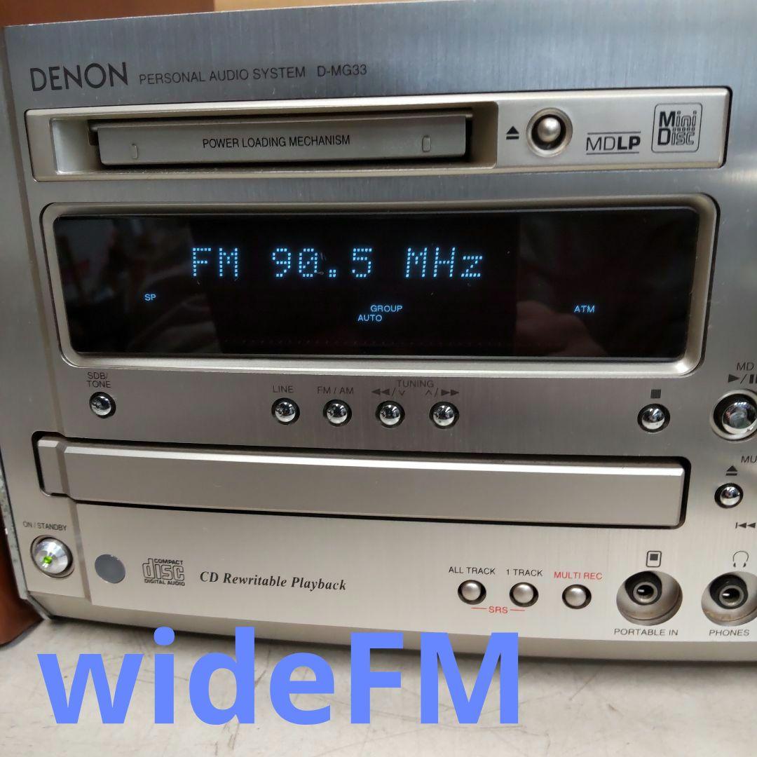 CD/MD/WideFM/AM/AUX/OPT DENON リペア済