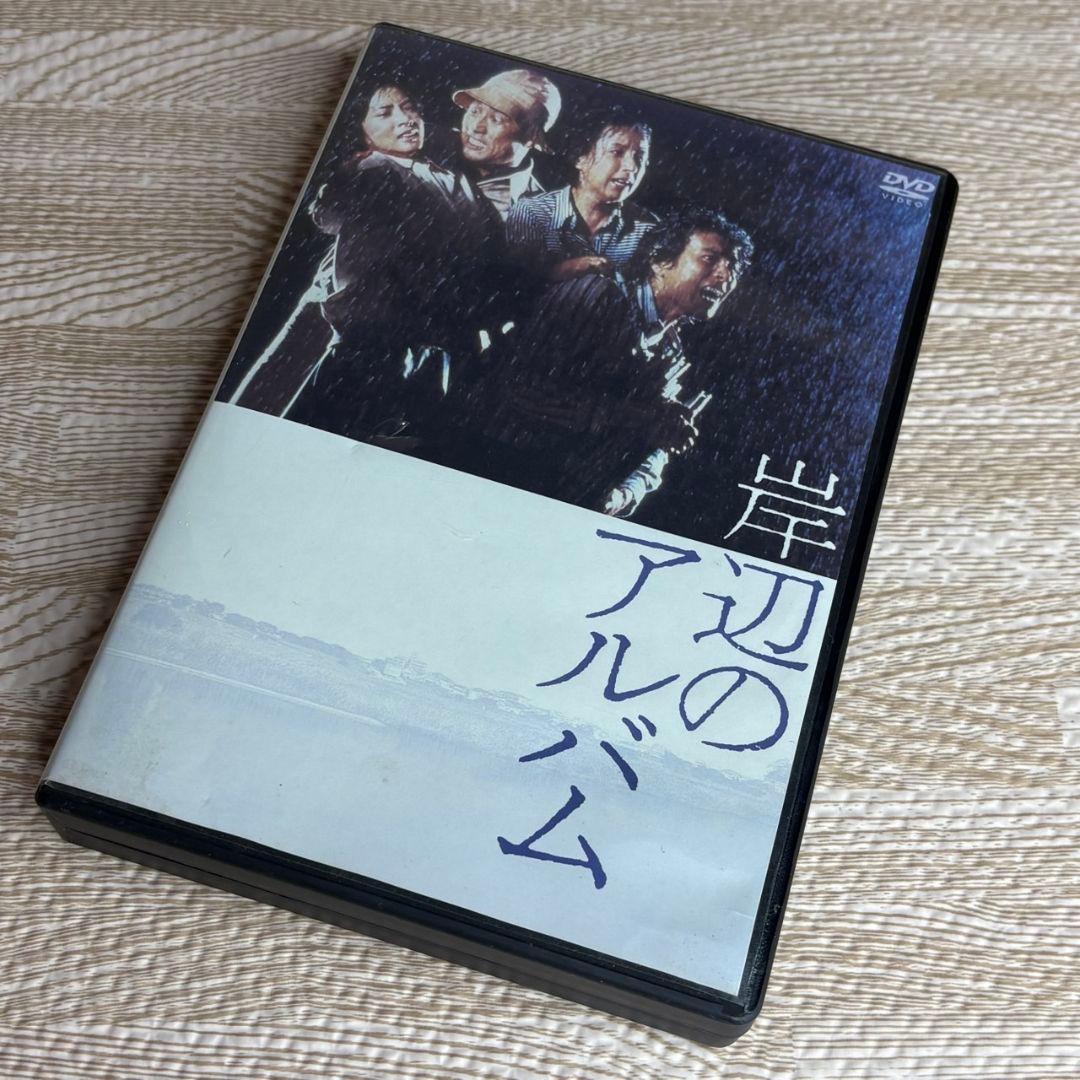 岸辺のアルバム DVD 全巻セット 1~15話