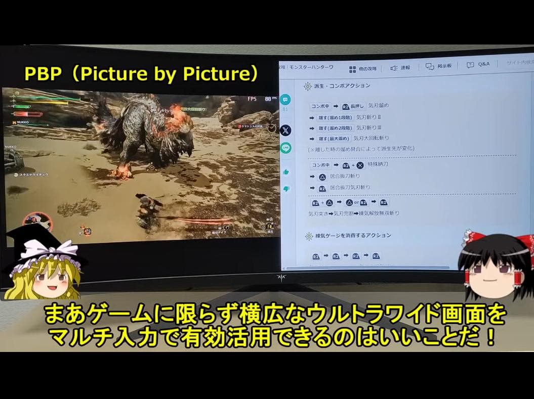 24H以内発送・✦KTC 34インチ超ワイド曲面ゲーミングモニター