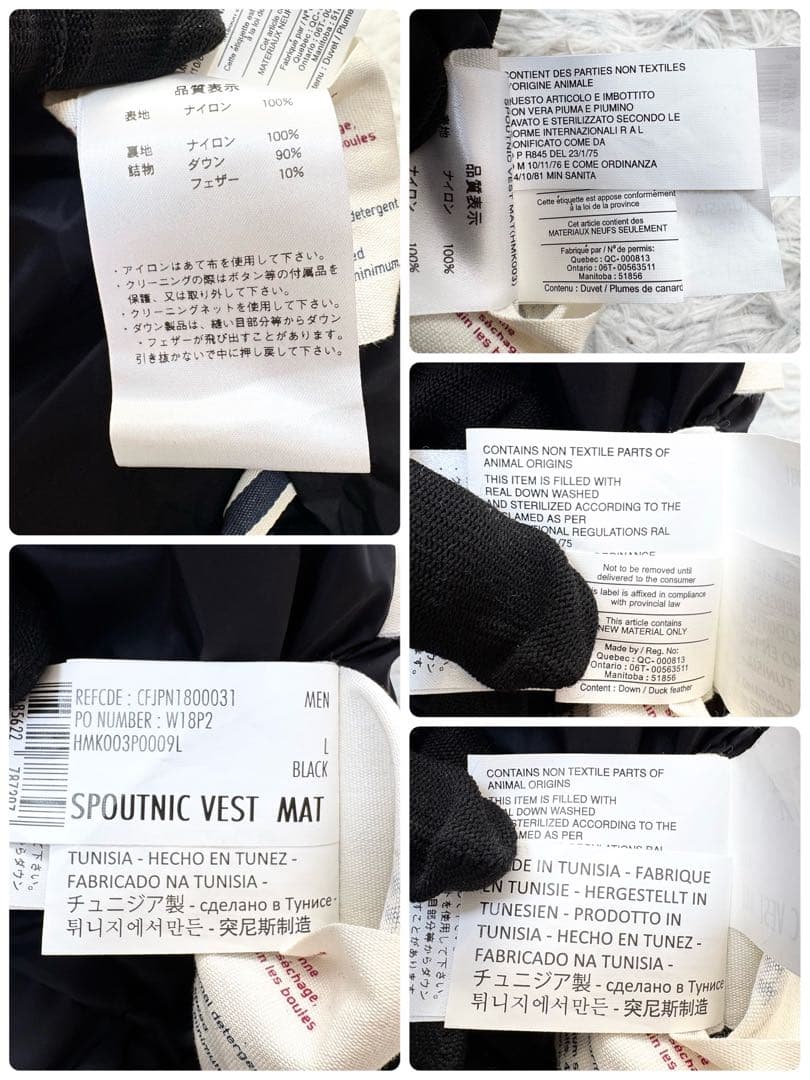 【未使用級 近年モデル】 PYRENEX SPOUTNIC VEST ブラック