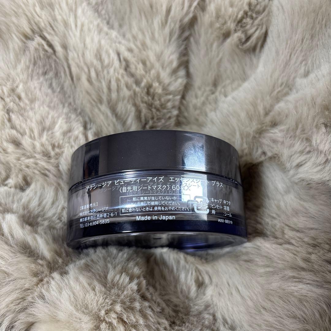 アクシージア☆美顔器☆美品☆パック付き