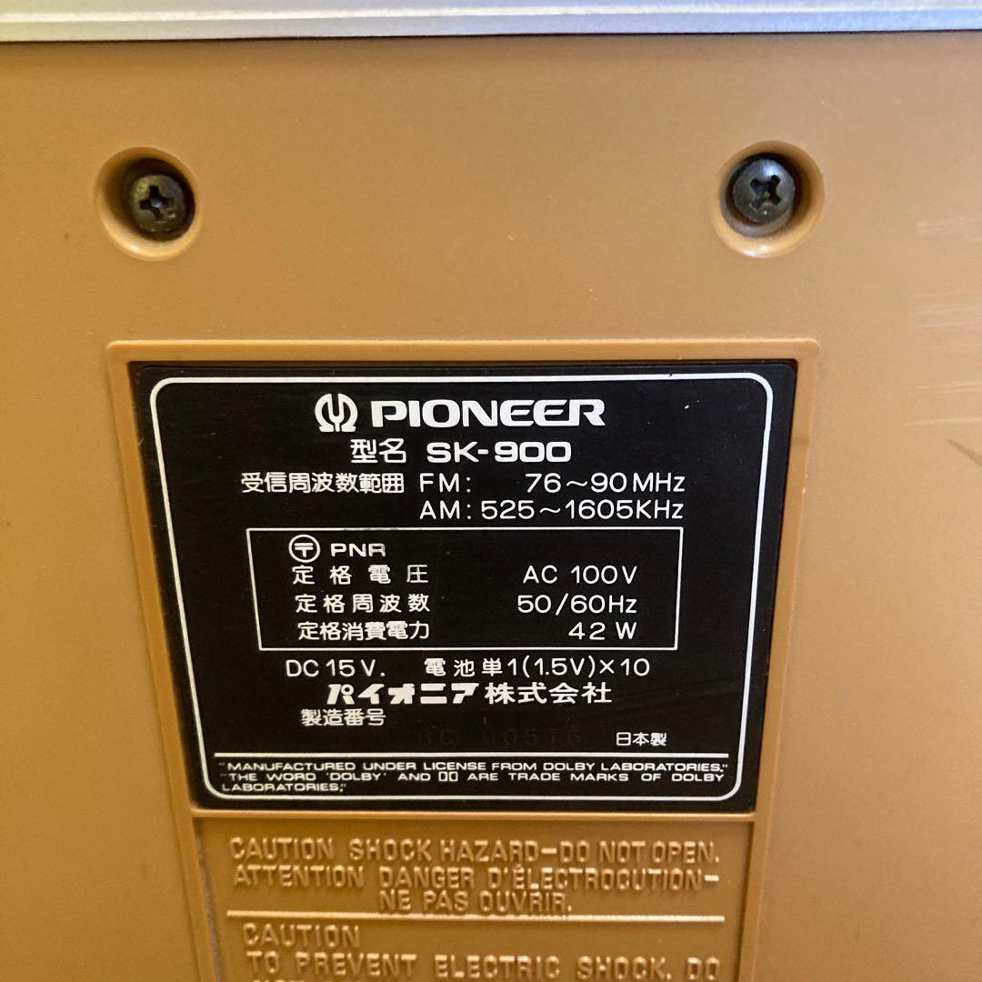 希少PIONEER パイオニア SK-900 ラジカセ