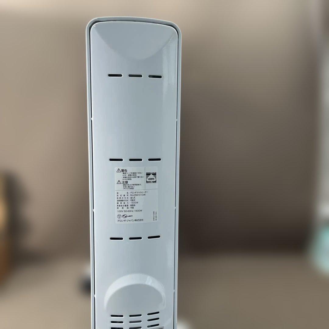 デロンギ アミカルドオイルヒーターRHJ35M1015