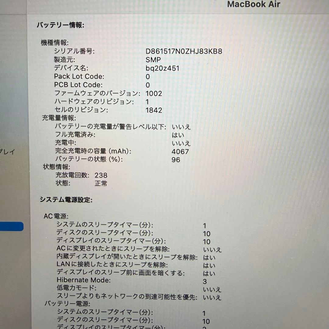 Apple MacBook ゴールド 本体 充電器付き