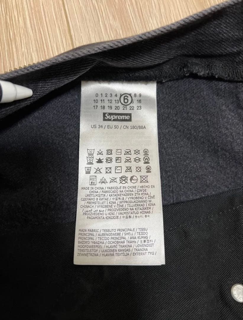 パンツ Supreme MM6 Foil Double Knee PainterPant