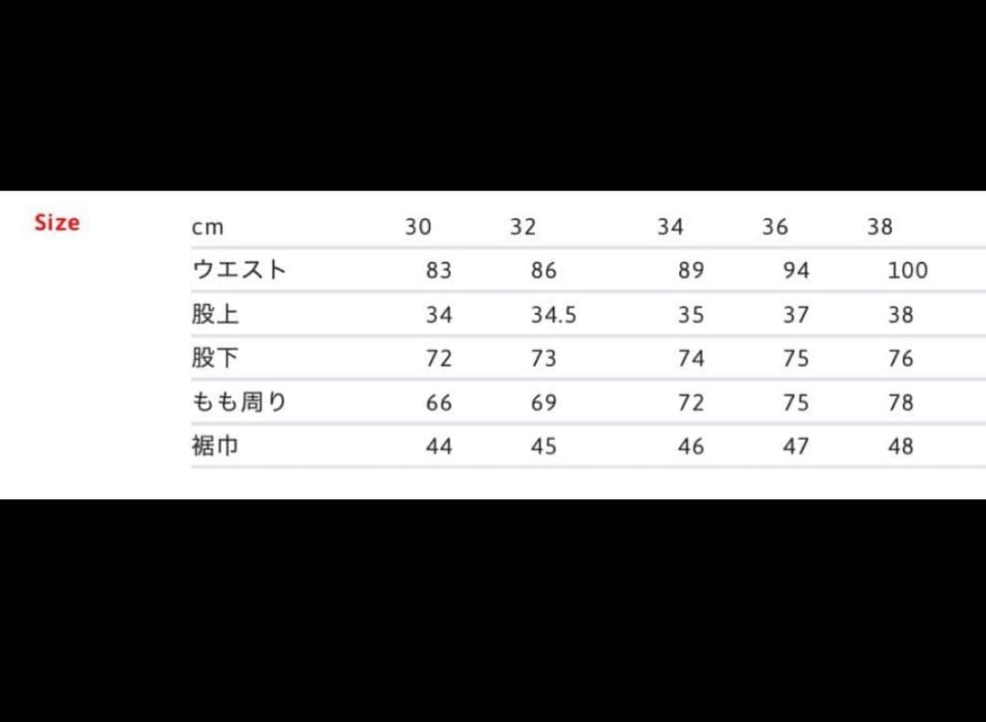 パンツ Supreme MM6 Foil Double Knee PainterPant