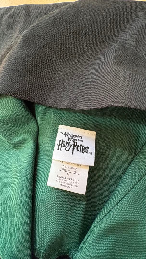 公式ハリーポッタースリザリン マント M ローブ
