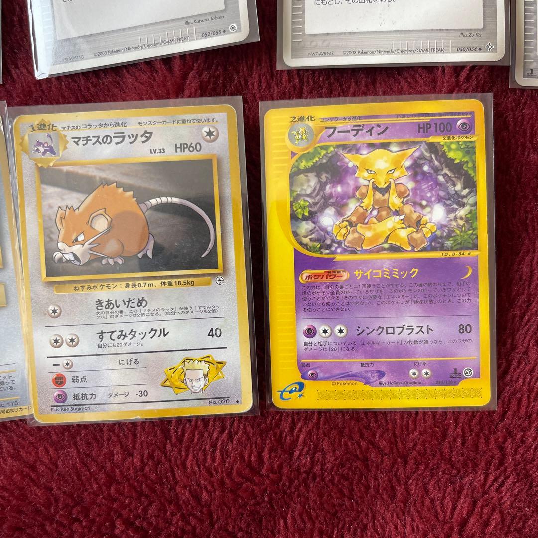 d*4様 ポケカ 引退品 1/31まで出品！