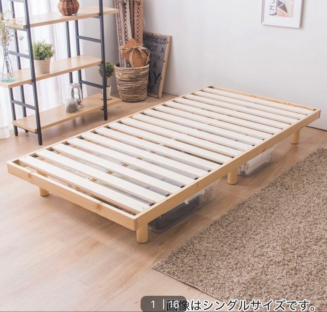 ニトリ　セミダブルマットレス　(Nスリープ　プレミアムP2-02CR VH)