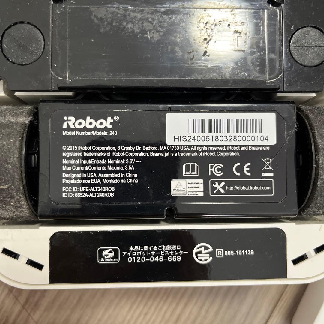 iRobot Brava jet 240 ロボット掃除機 クリーニングパッド付き