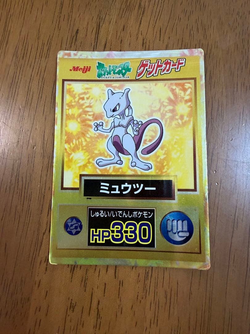 銀杏baby　ゲットカード　ポケモン