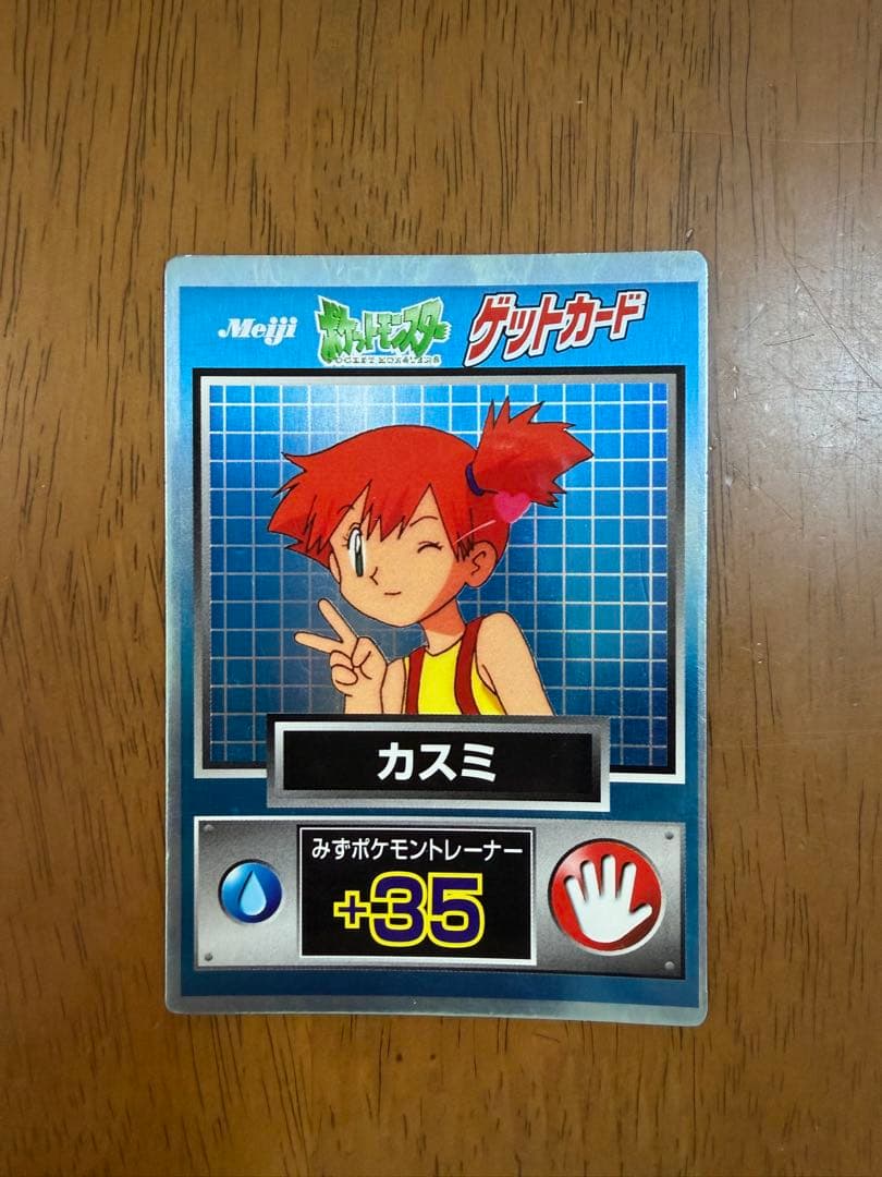 銀杏baby　ゲットカード　ポケモン