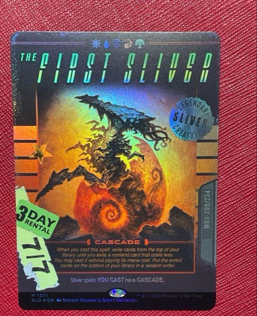 【最終SALE❗️】MTG 初祖スリヴァー　foil 1枚　secret lair