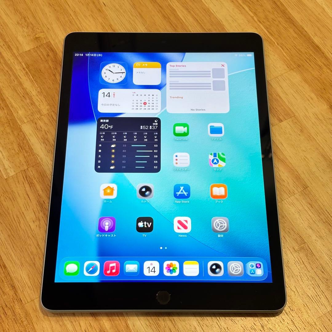 Apple iPad 第9世代 256GB SIMフリー 本体
