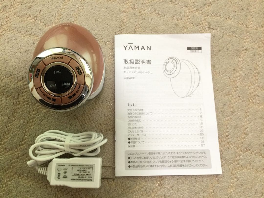 ボディ・フェイスケア YA-MAN