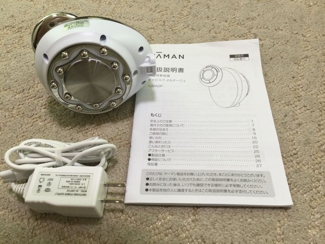 ボディ・フェイスケア YA-MAN