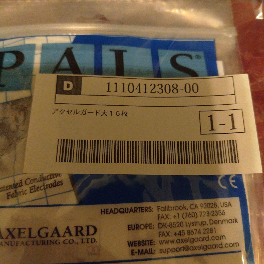 SHAPE BEAT 7 ボディ&フェイス　シェイプビートセブン