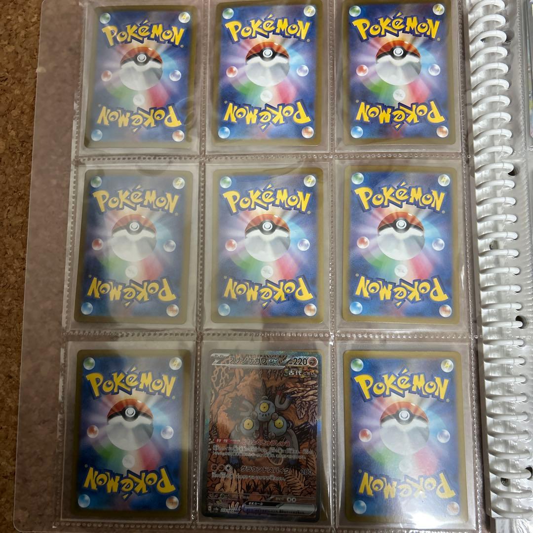 ポケモンカード srとsarセット20枚