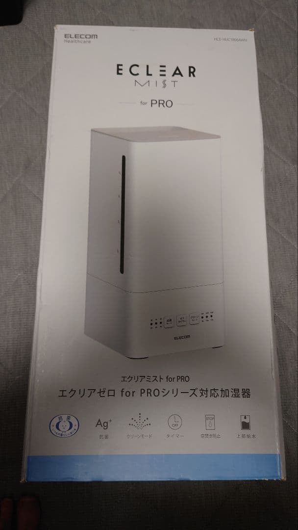 エクリアゼロ for PRO HCE-HUC1906A 加湿器