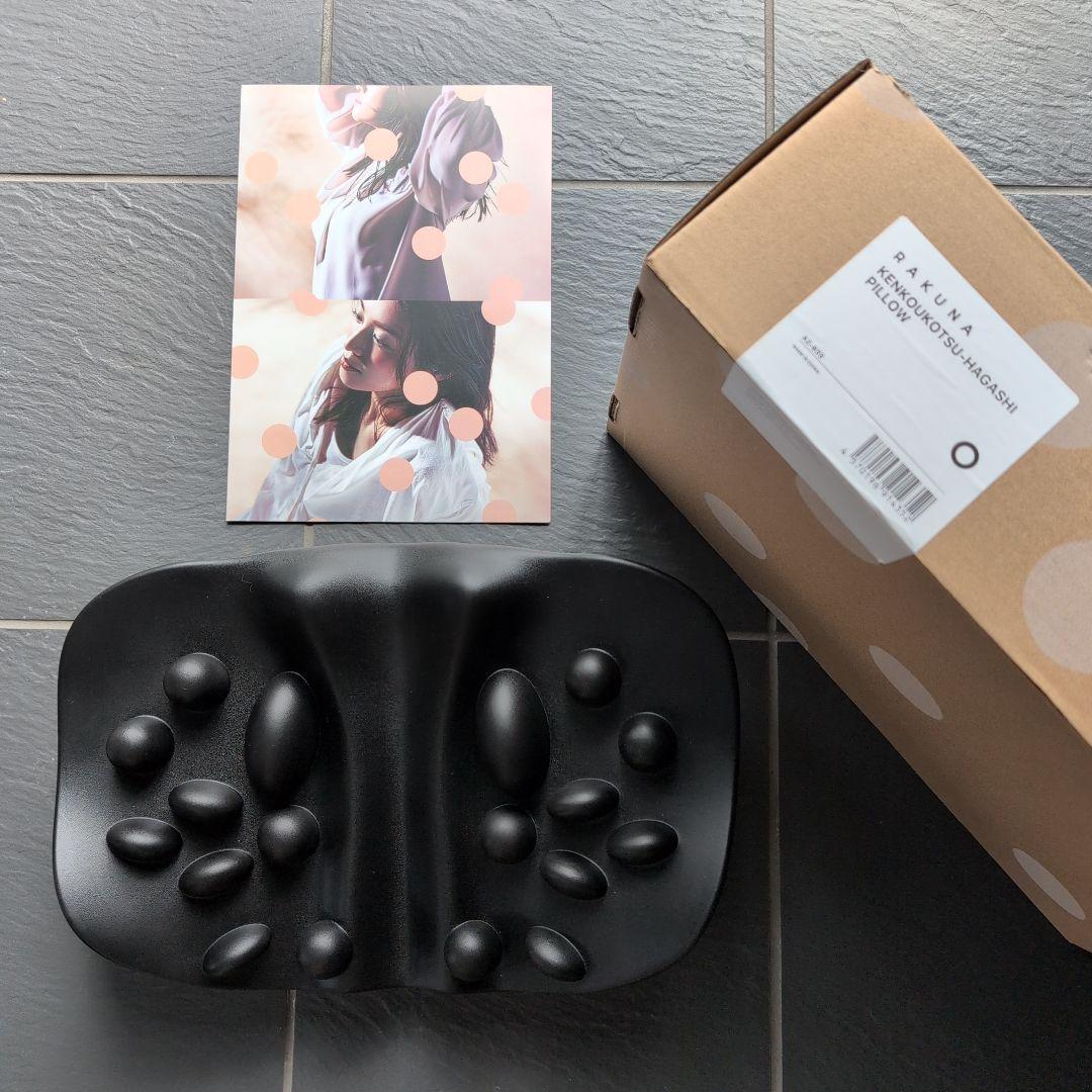 RAKUNA 肩甲骨はがしピロー　お尻ほぐしにも♪