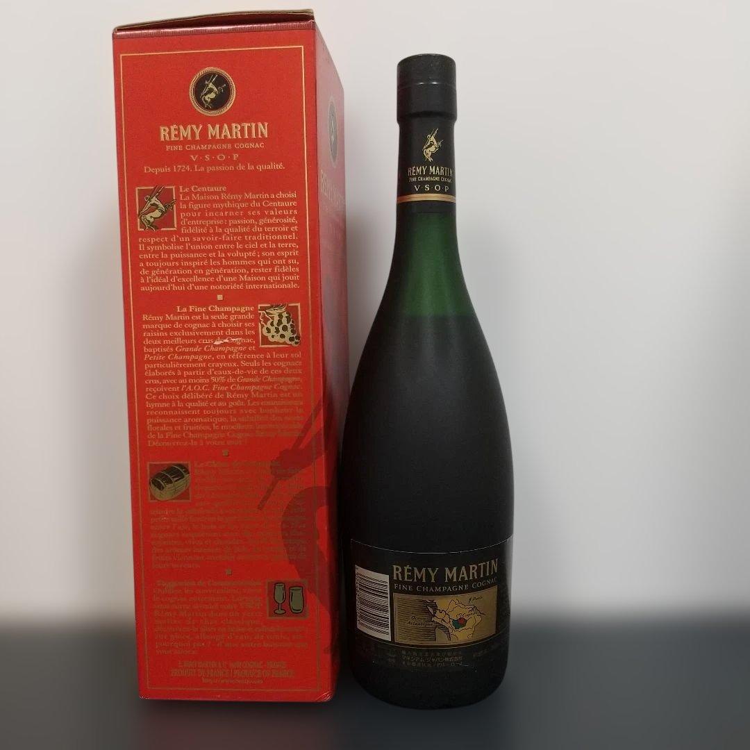 ハ*ハ様 レミーマルタン　XO　VSOP　ブランデー　コニャック　2本セット