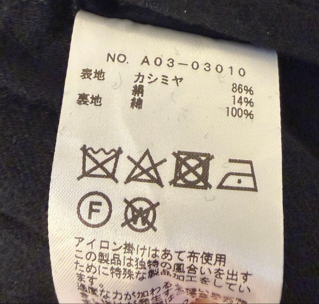 comoli 24aw カシミヤシルクストライプジャケット パンツ　セットアップ