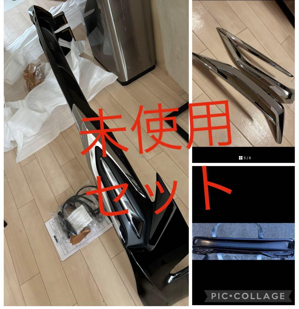 未使用　セット　モデリスタ　プリウス50後期　アイコニックスタイル　218 黒