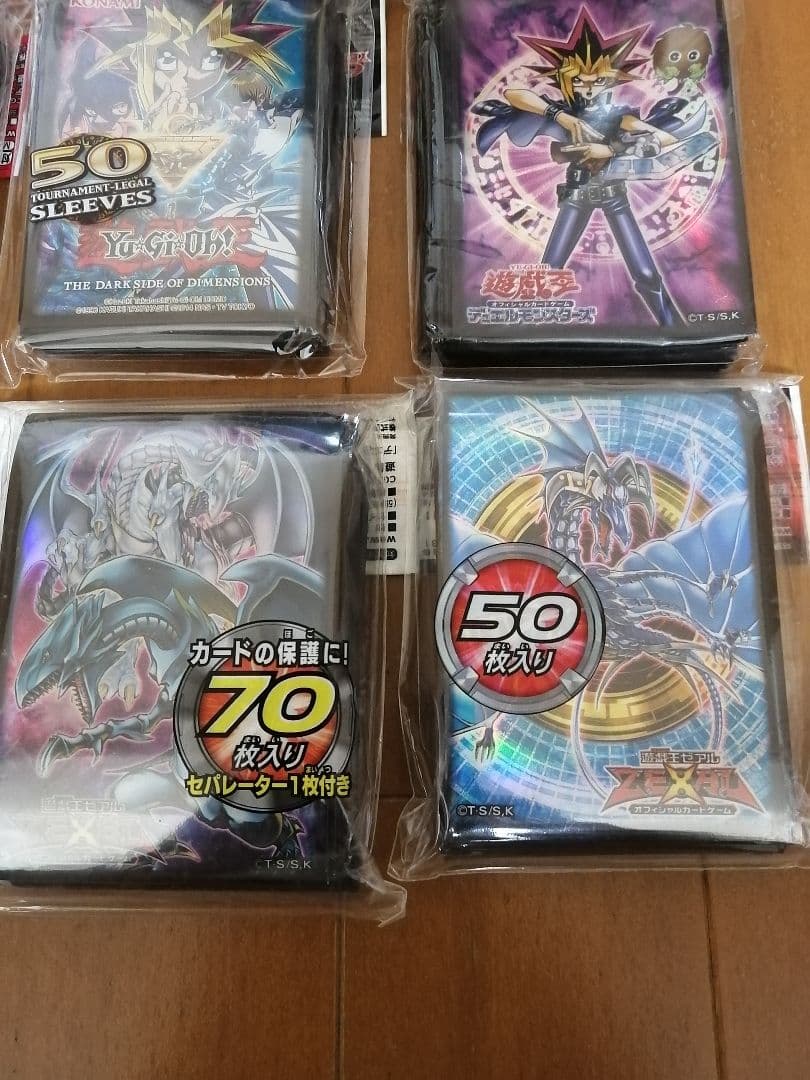 遊戯王　スリーブ　まとめ売り