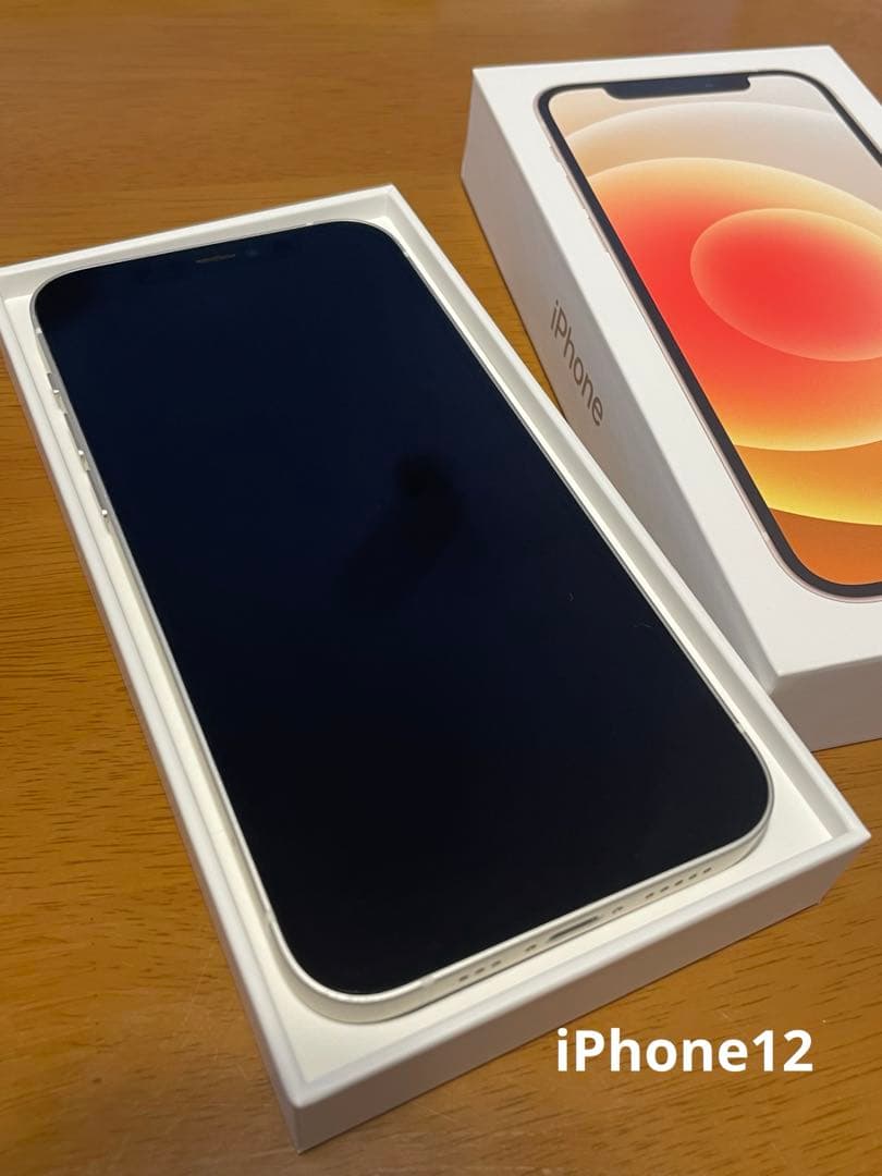 【美品】iPhone12 ホワイト128G SIMフリー　本体　付属品あり