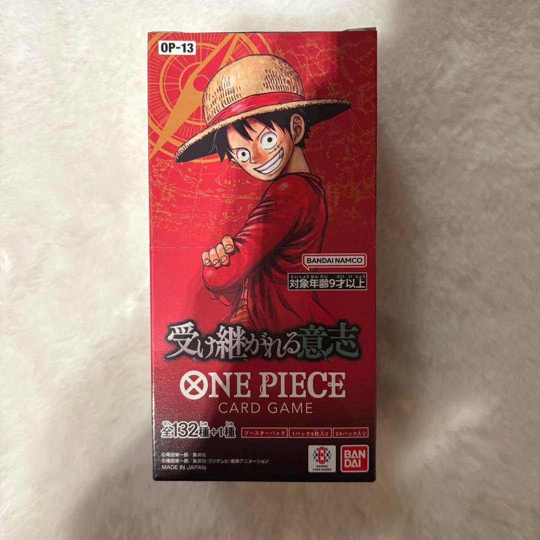 ワンピースカード　受け継がれる意志1BOX新品未開封別途キャンペーン2パック付き
