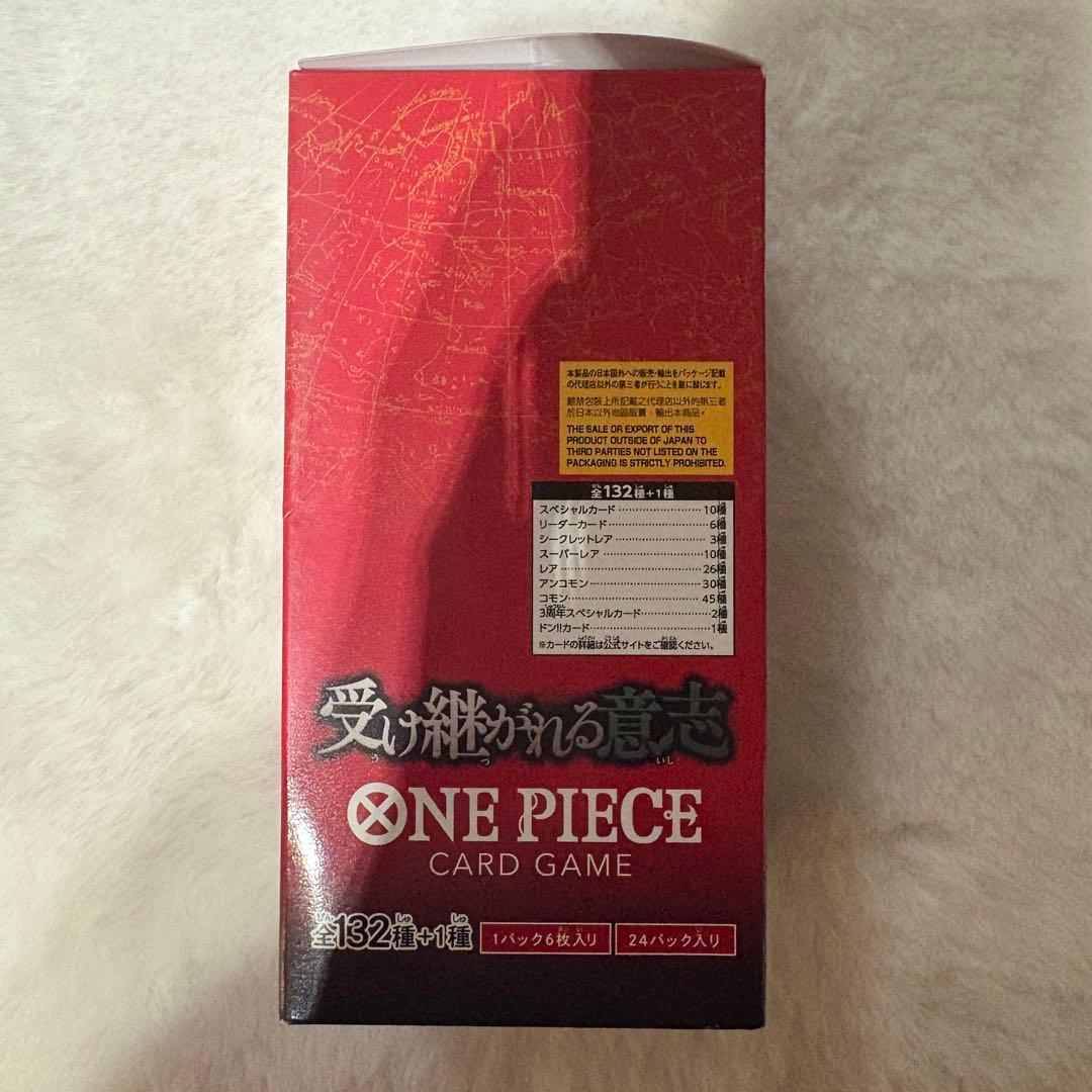 ワンピースカード　受け継がれる意志1BOX新品未開封別途キャンペーン2パック付き