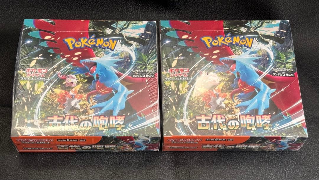 古代の咆哮2BOX シュリンク付き未開封品