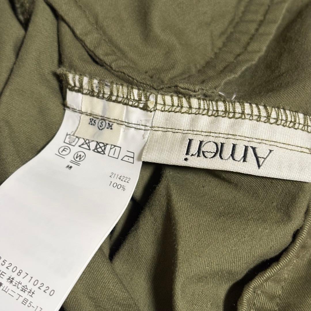 【未使用】アメリ MILITARY SLIT LACE CARGO PANTS