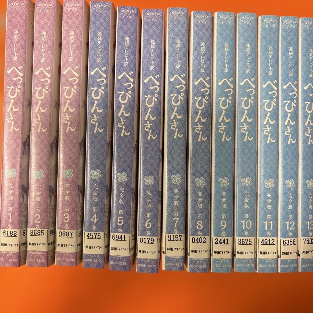 NHK 連続テレビ小説　べっぴんさん　完全版　 DVD 全巻セット　朝ドラ