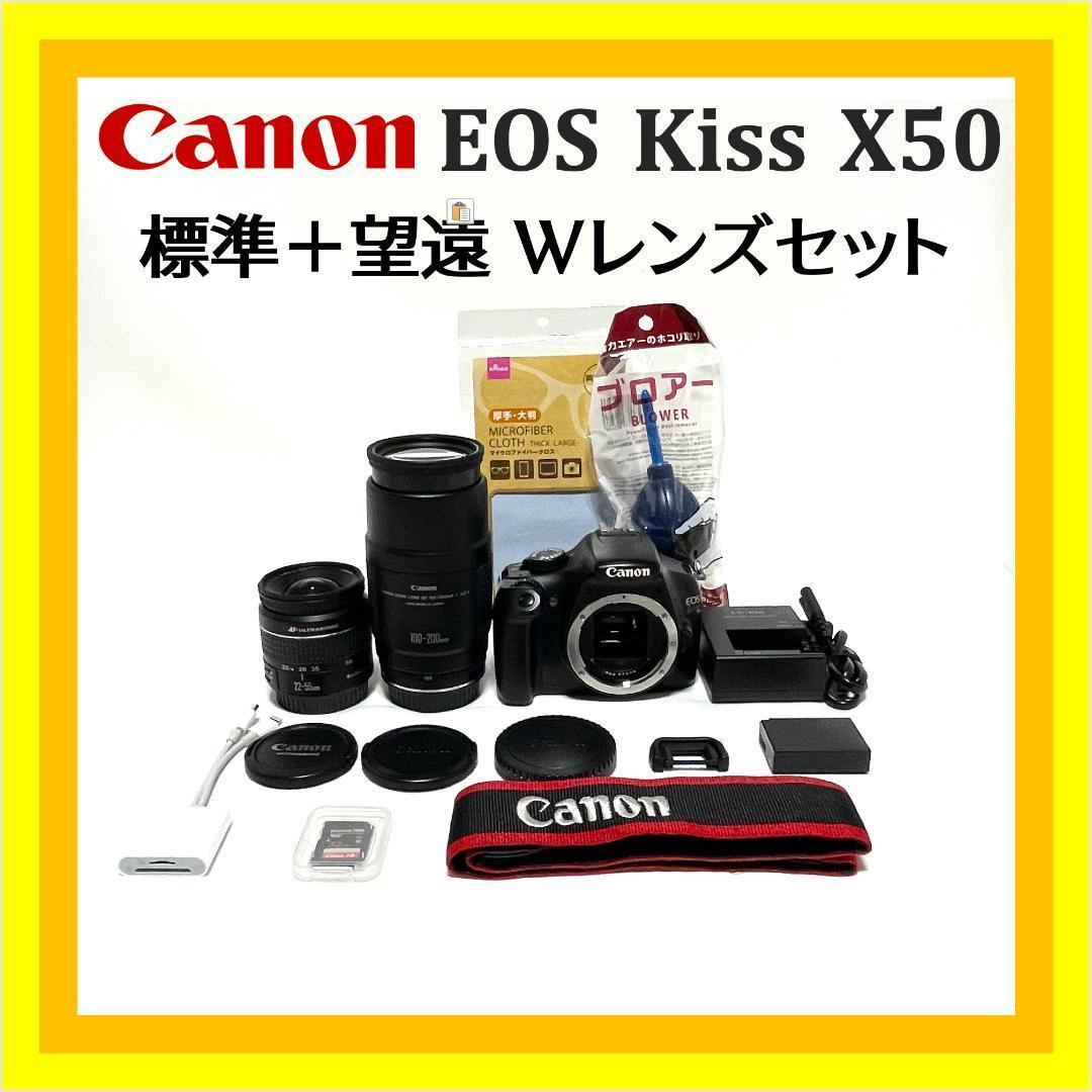 思い出まるごと残せる❣️ Canon EOS Kiss X50 Wレンズセット