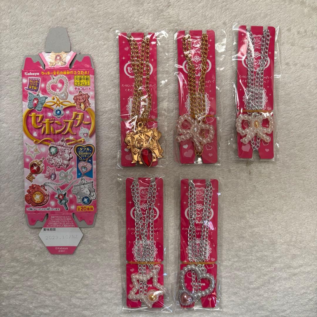 セボンスター　まとめ売り　箱あり