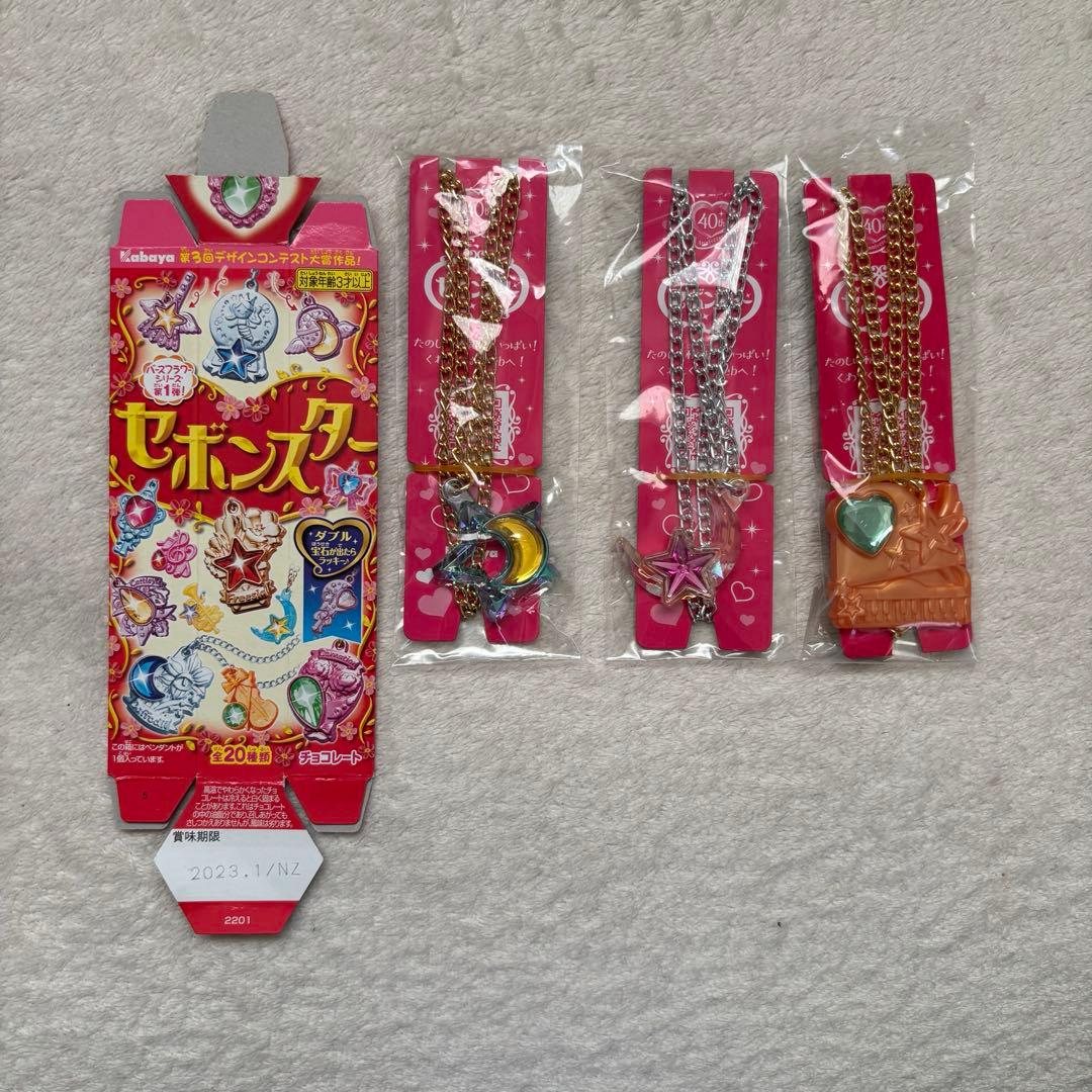 セボンスター　まとめ売り　箱あり