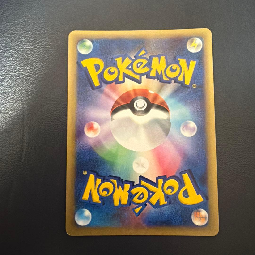 エンテイ eカード 海からの風