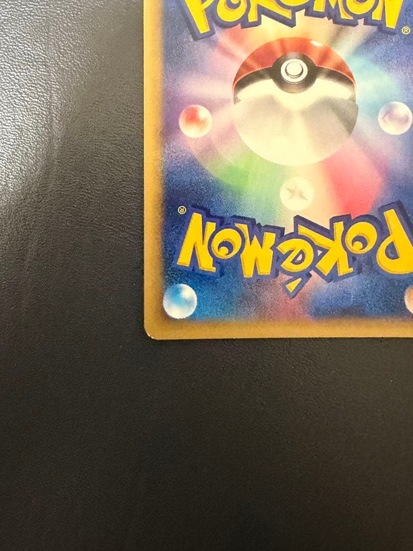 エンテイ eカード 海からの風