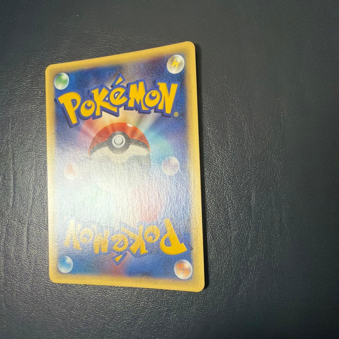 エンテイ eカード 海からの風