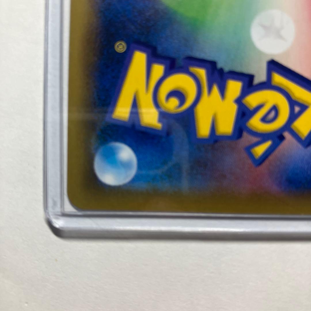 ポケモンカード　ミュウV SR S8 フュージョンアーツ 106/100